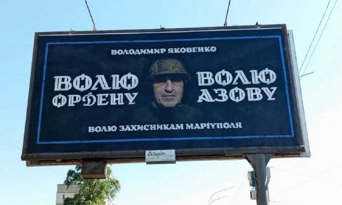 Ультрас «Динамо» на улице Киева