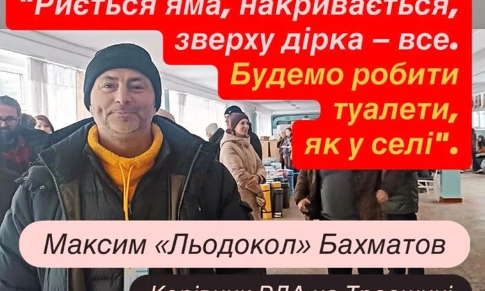 Вулична вбиральня у Києві через відсутність води