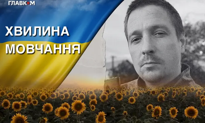 Военный Иван Козлов из Канева