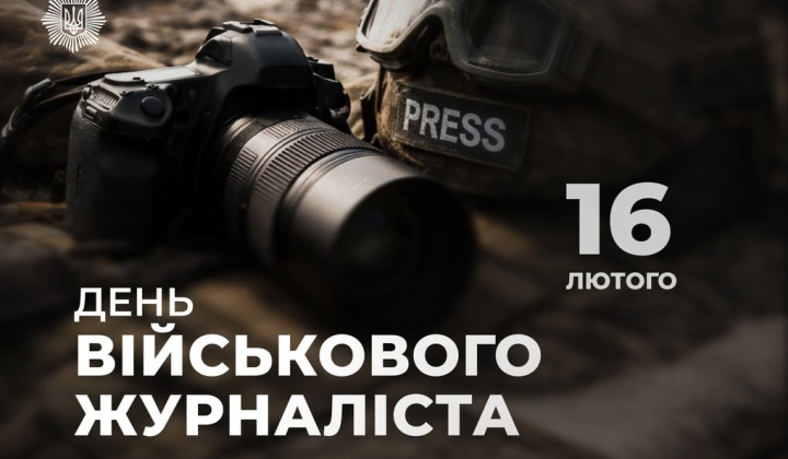 War correspondents in action: risks and responsibility