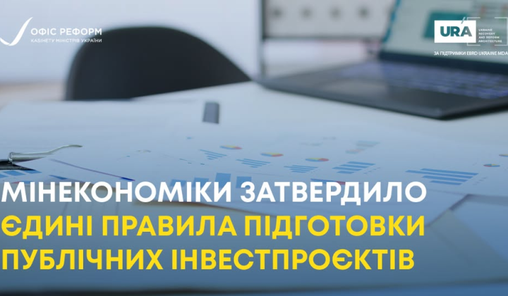 Schedule of approval of new investment projects