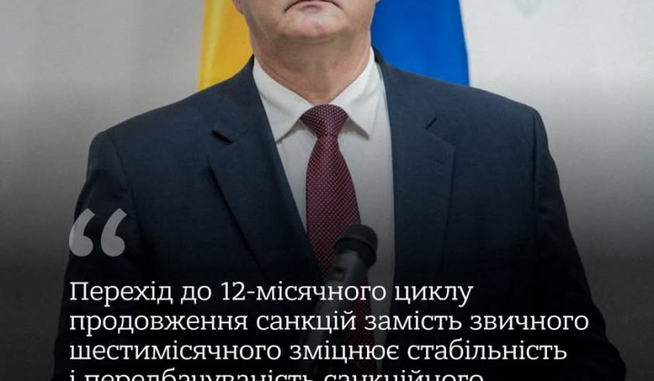 ЄС продовжив санкції проти Росії ще рік