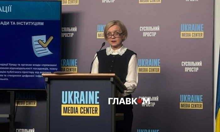 Funding language policy in Ukraine