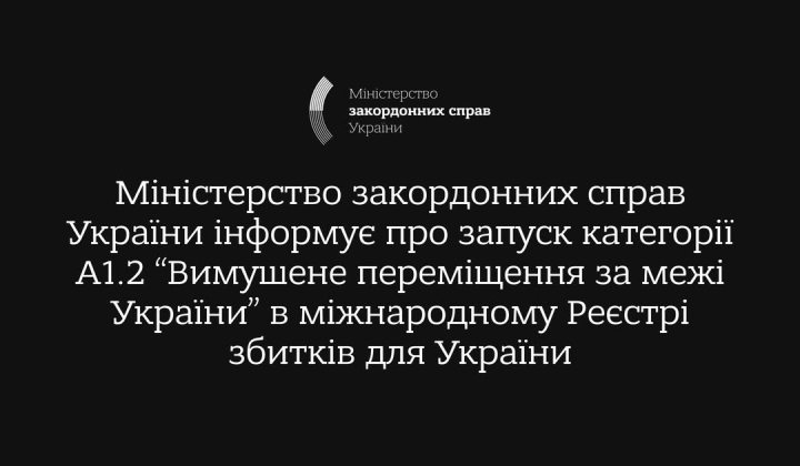 Особа учасника реєстрації за роботою