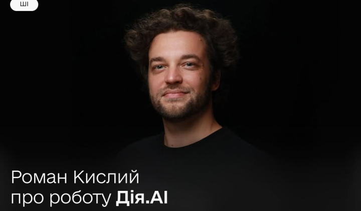 Украина в городском рейтинге