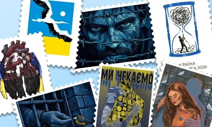 Голосування за ескіз поштової марки