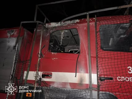 Росіяни напали на дрон рятувальників у Дружківці