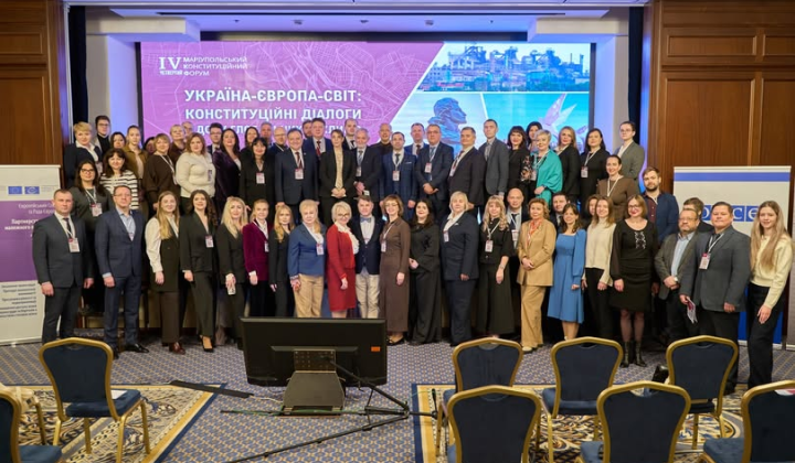 Публичные обсуждения конституционных рамок деоккупации Украины
