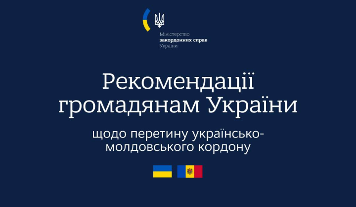 Обвал мосту через Дністер