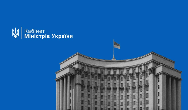 Уряд запускає відбір керівників для восьми ключових енергокомпаній: хто потрапить до рад