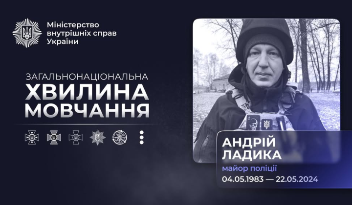 Фото профиля Андрея Ладки