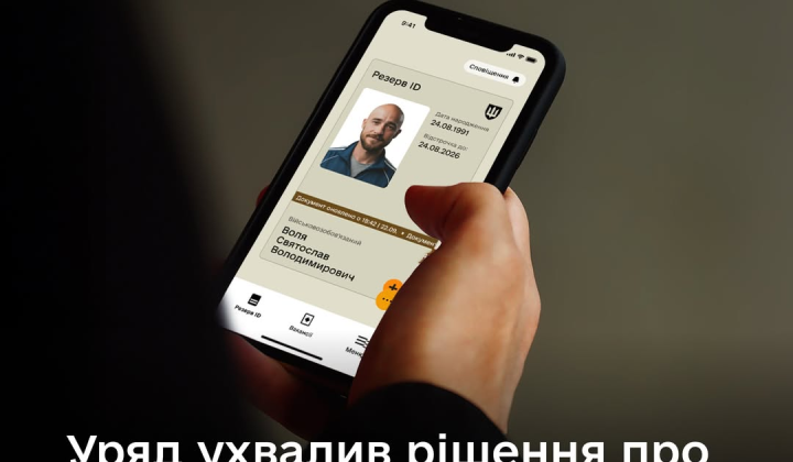Мужчина при регистрации на военный учет