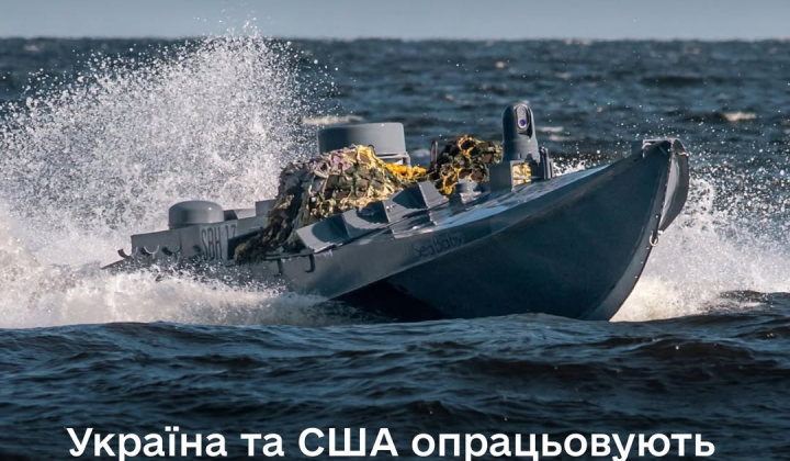 ВМС США проверяют украинские морские дроны