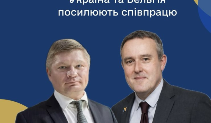 Україна та Бельгія - нові проєкти відновлення