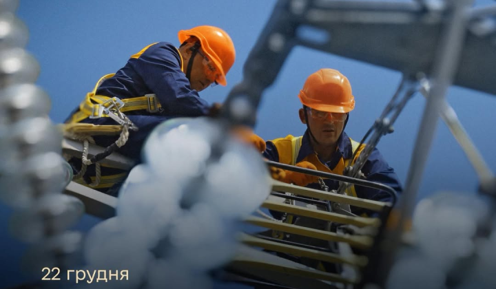 День енергетика в Україні: працівники несуть світло під обстрілами