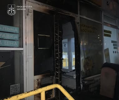 Молодой человек поджег Укрпочту по заданию СБУ