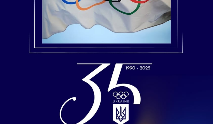 Символічне зображення перемог Українського Олімпійського комітету