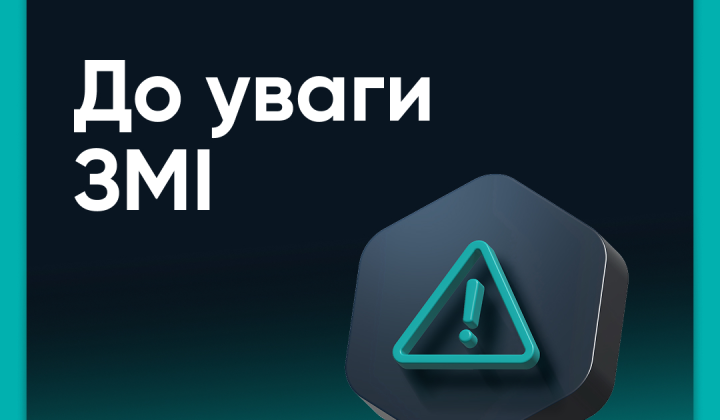 Мінрозвитку скасовано податок на відбудову