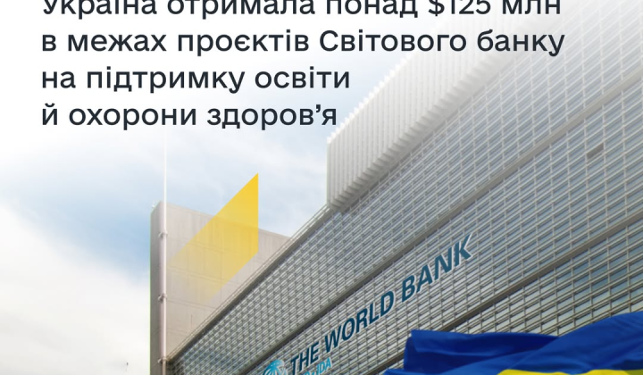 125 million dollars from the World Bank