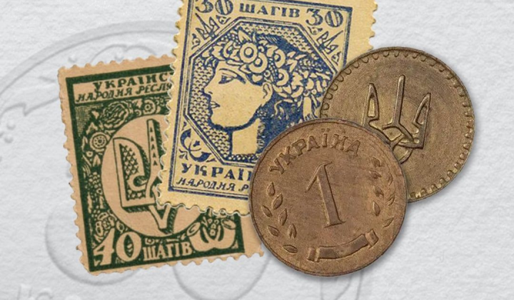 Монета у 1 копійку на тлі шагу