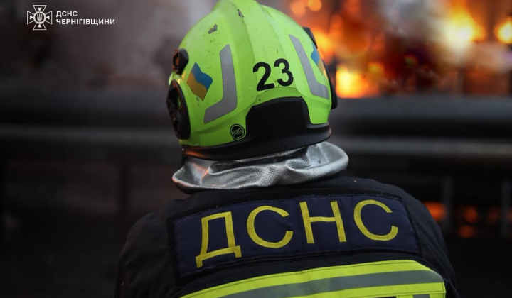 Ліквідація пожежі на Чернігівщині рятувальниками