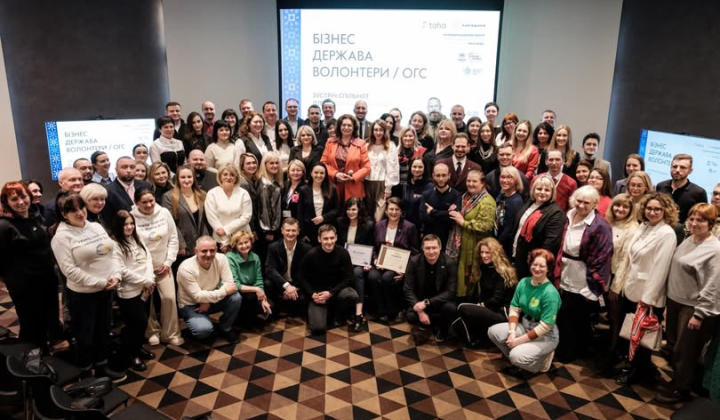 A new social policy was discussed in Lviv
