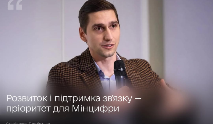 Damaged mobile base stations in Ukraine