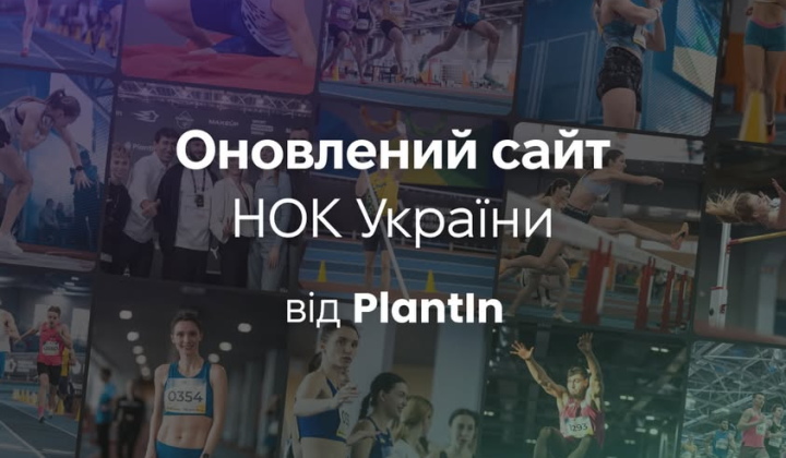 Н ОК Украины цифровой архив спорта с 2000 года