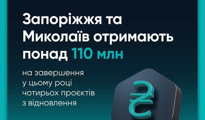 The government allocated money for restoration