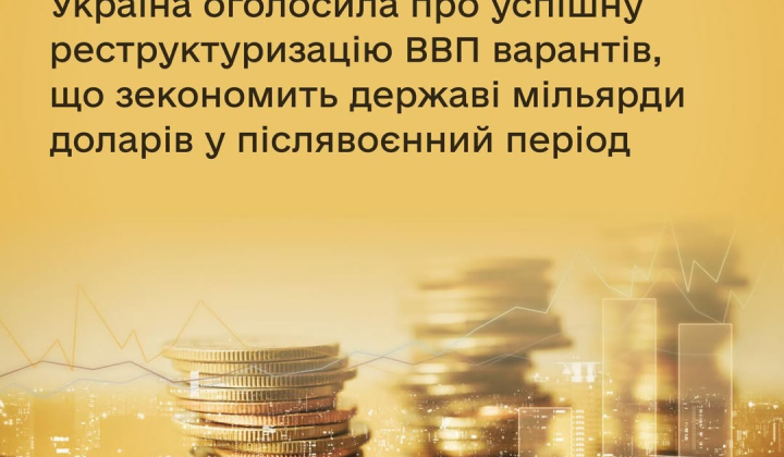 Restructuring GDP warrants: how Ukraine will save