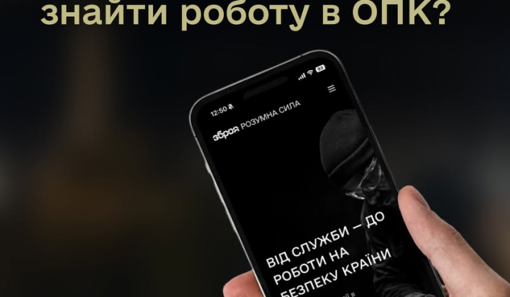 Карьерные консультации для ветеранов в ОПК