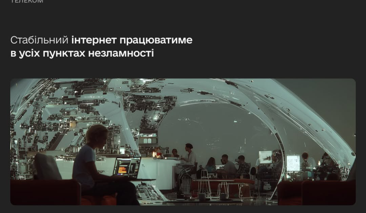 Комп'ютер та мережеве обладнання