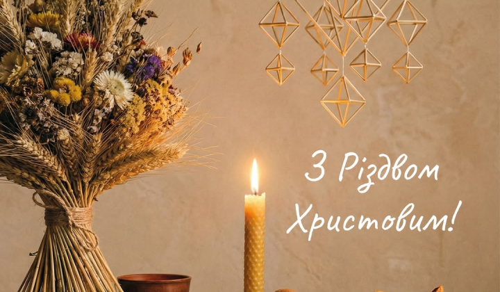 Молитва за защитников Украины
