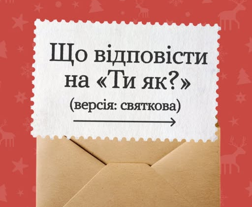Группа людей обсуждает важный вопрос