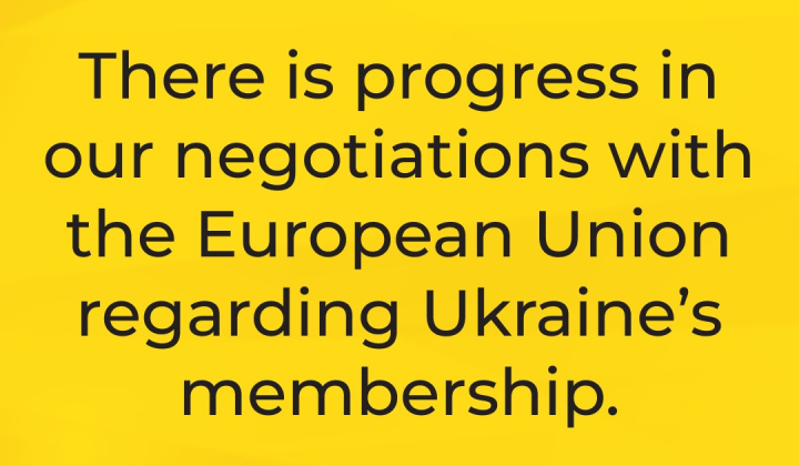 Україна отримує фінансову підтримку ЄС