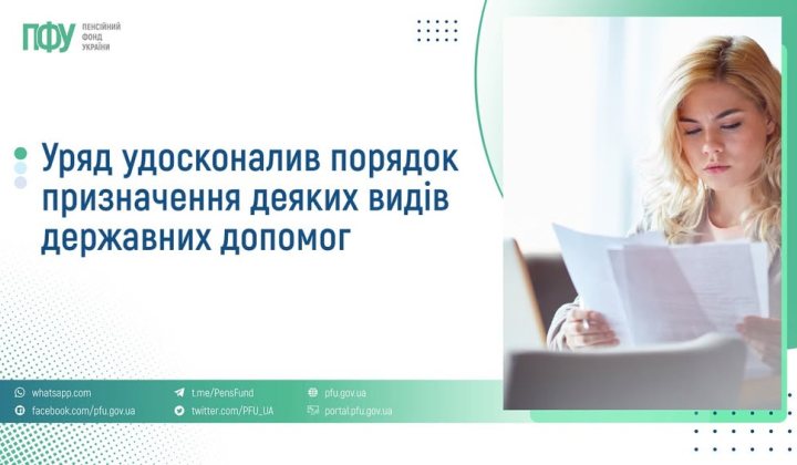 Government cancels subsidies through voluntary pension contributions