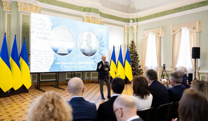 Монета Дипломатія: символ української стійкості