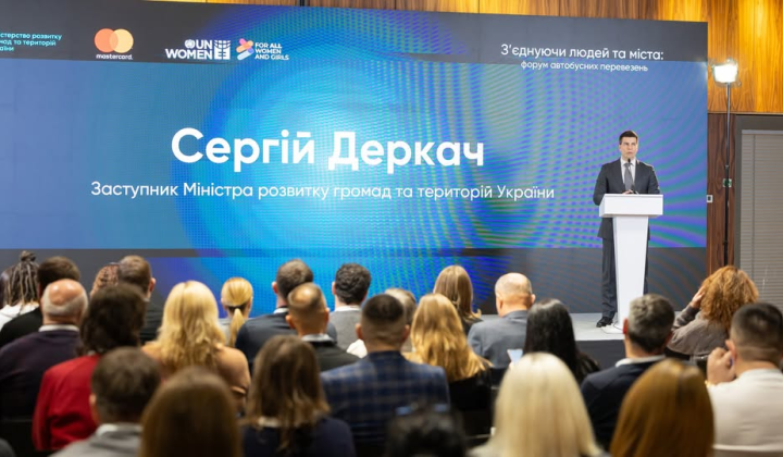 The Ministry of Development has announced a large-scale reform of bus transportation