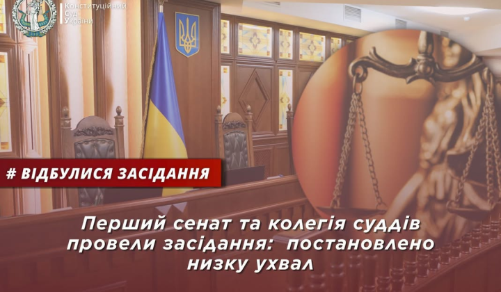 КСУ изменило решение по Коломойскому