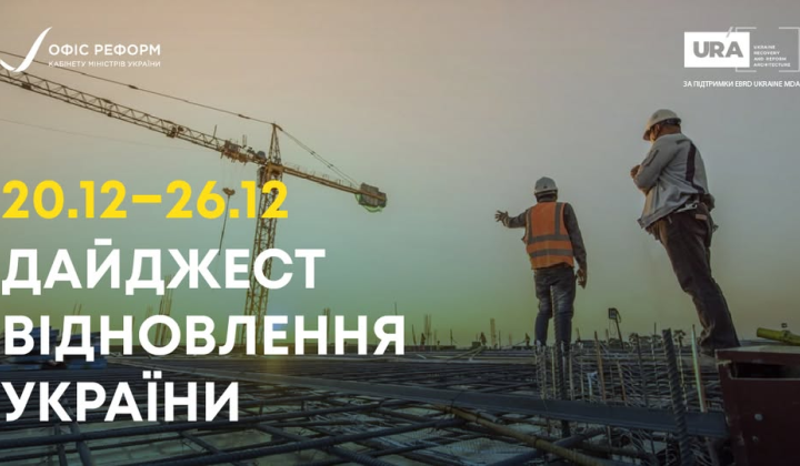 Финансовая помощь Украине от ЕС