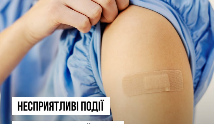Updated vaccination calendar in Ukraine