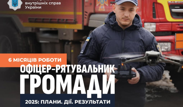 Військові рятують людей і гасять пожежі
