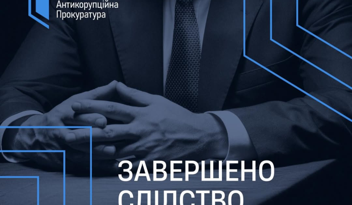 Corruption in the Ministry of Regional Development, losses of 1 billion