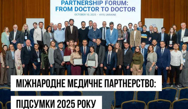 International Medical Partnership of Ukraine