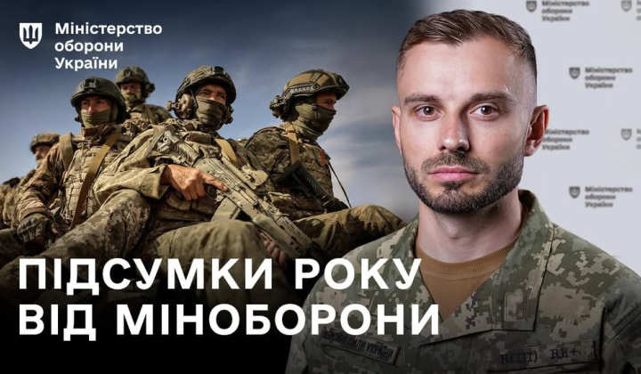 Помощь и дроны для армии
