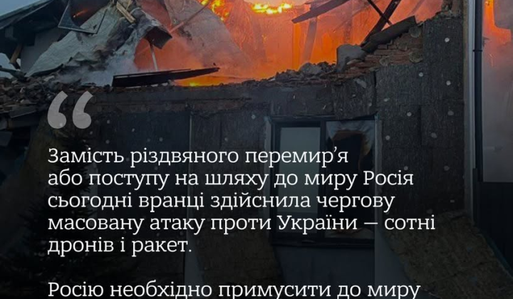 Атака Росії на Україну: дитина загинула