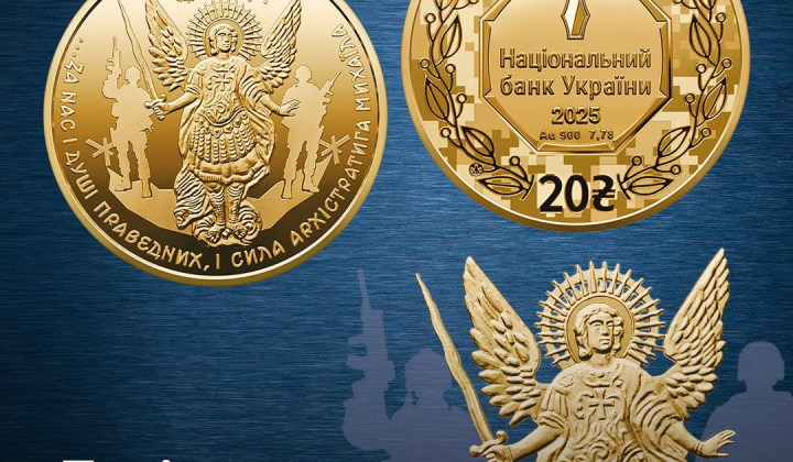 Gold coin dedicated to Archangel Michael