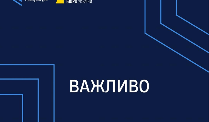 Criminal group with people's deputies