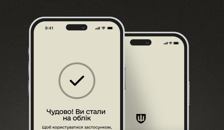 Тестирование дистанционного постановления на учет