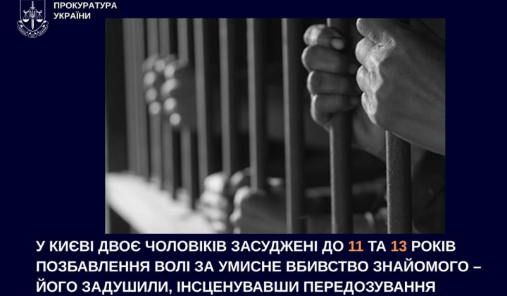 Kyiv residents convicted of murder